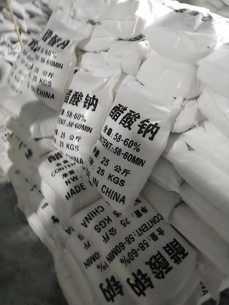 平顶山醋酸钠