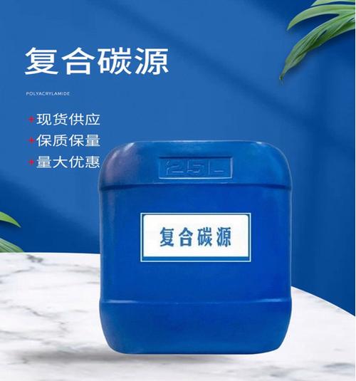 平顶山复合碳源