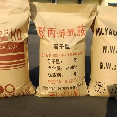 平顶山聚丙烯酰胺